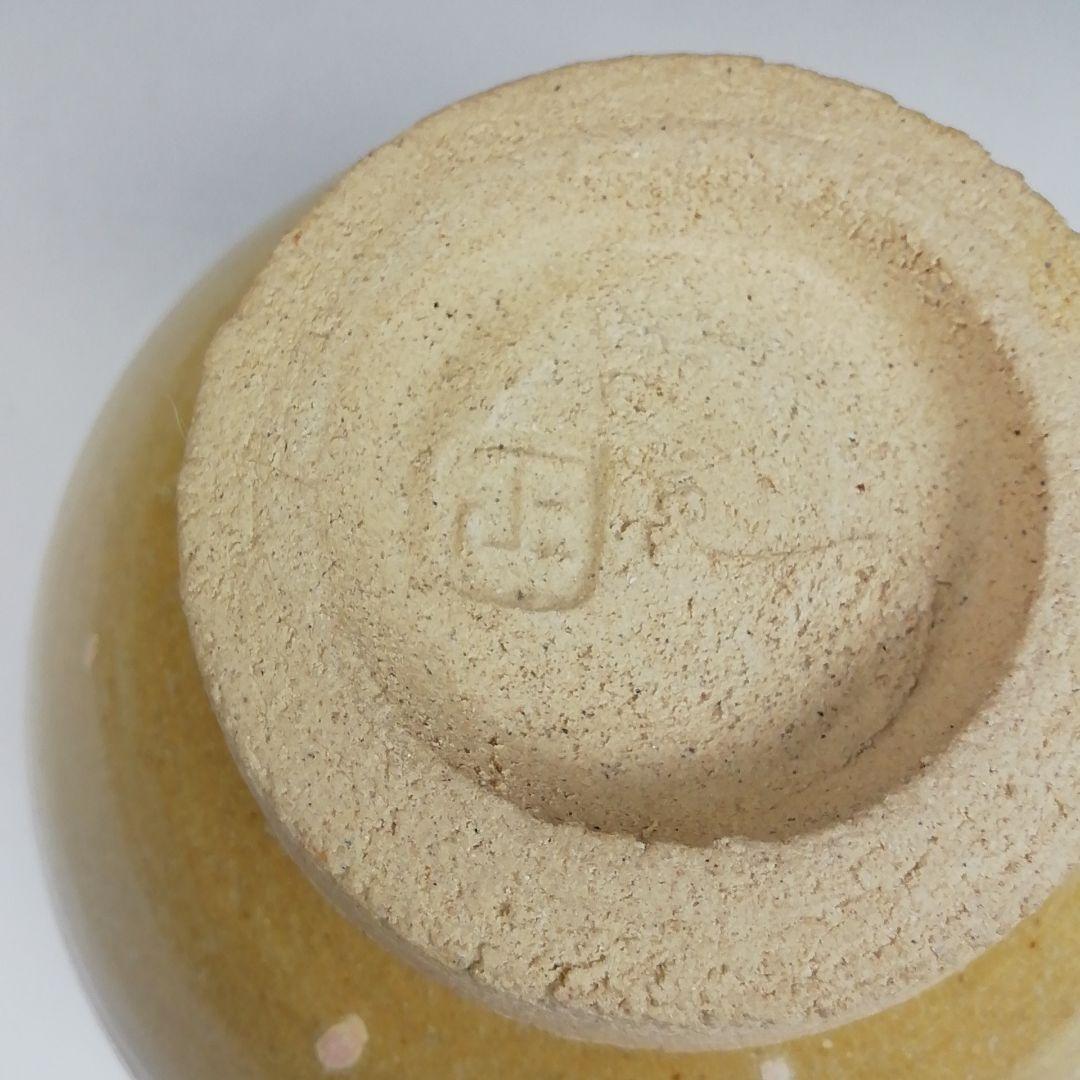 Ｓ８７９　茶碗　『杉形窯変釉』『銘　冬籠』『清水正 作』　共箱　抹茶碗　茶道具