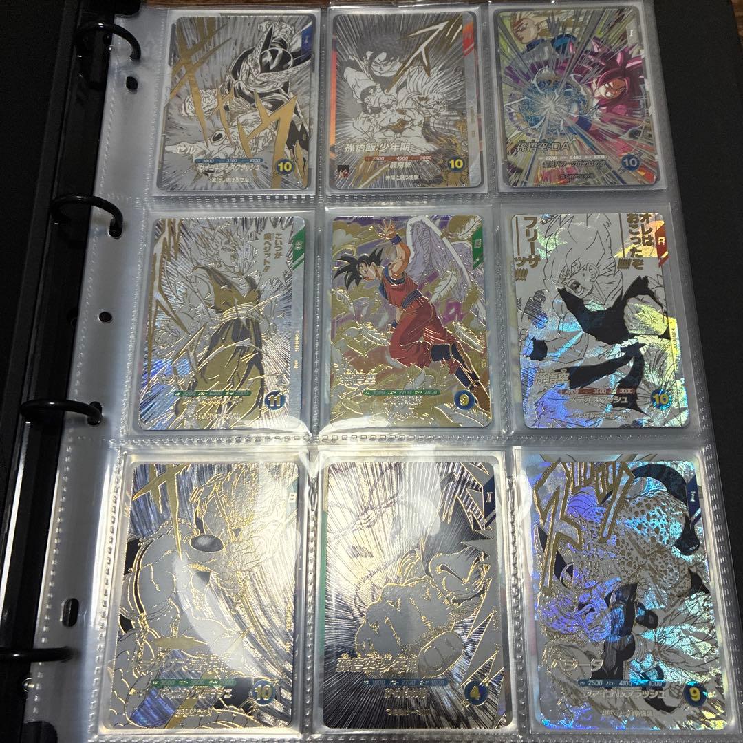 ドラゴンボール スーパーダイバーズ 9ポケットバインダーセット　他