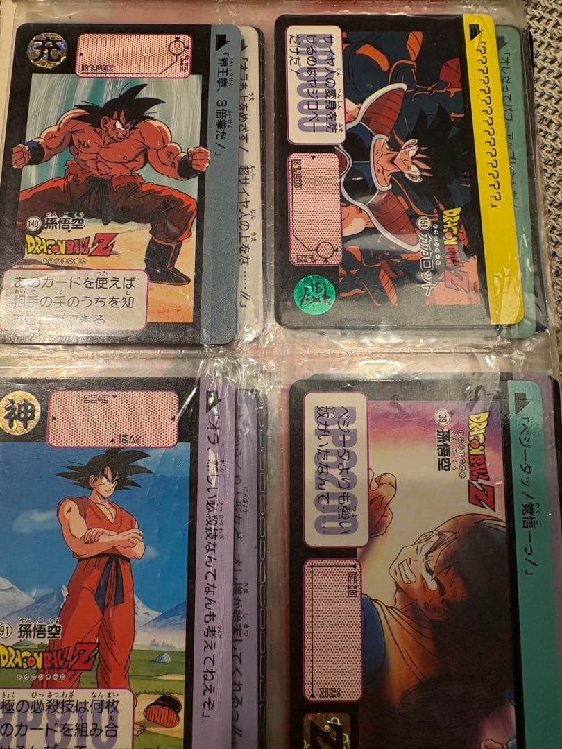 ドラゴンボールZ カードダス　カードまとめ売り