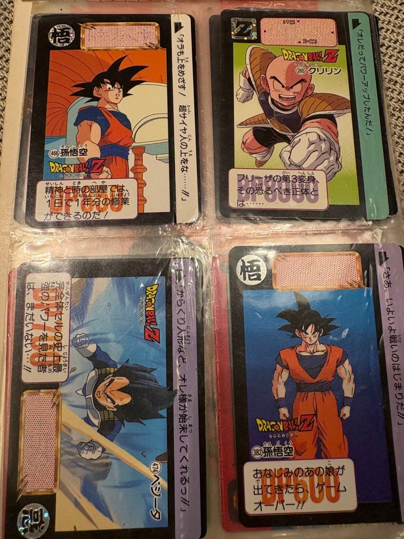 ドラゴンボールZ カードダス　カードまとめ売り