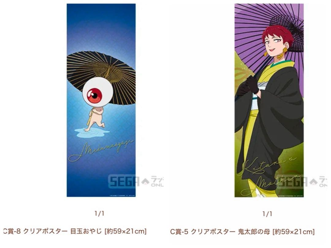 名探偵コナン クリアトランプ 呪術廻戦 ツイステ 忍たま 鬼太郎誕生