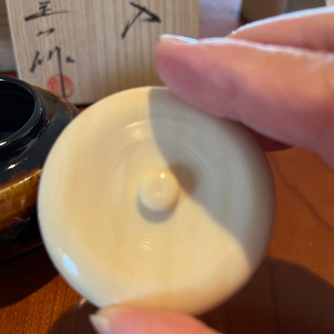 大海　茶入れ　桶谷定一作