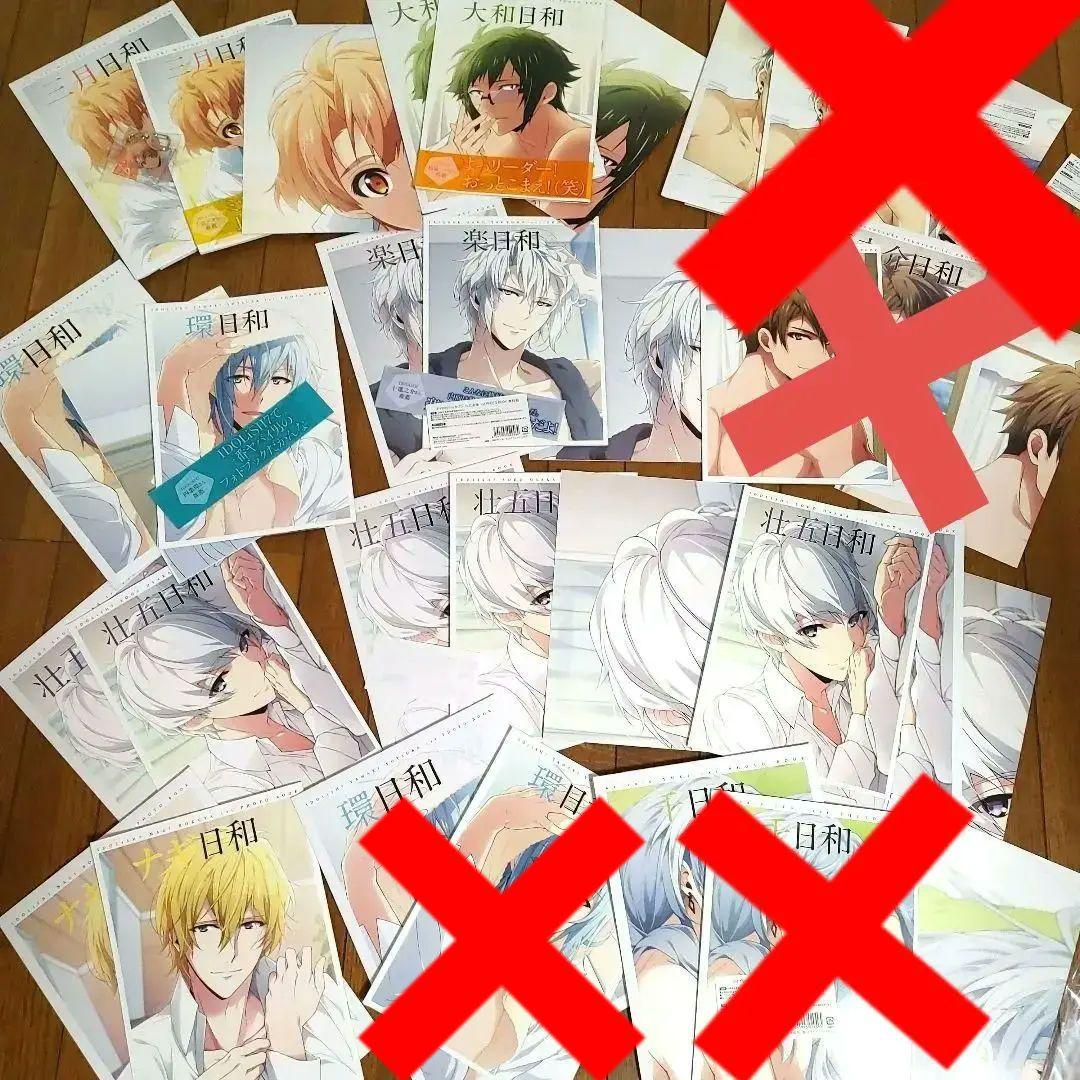 アイドリッシュセブン　アイナナ　ムビナナ　G4Y 日和　写真集　冊子　リバーレ