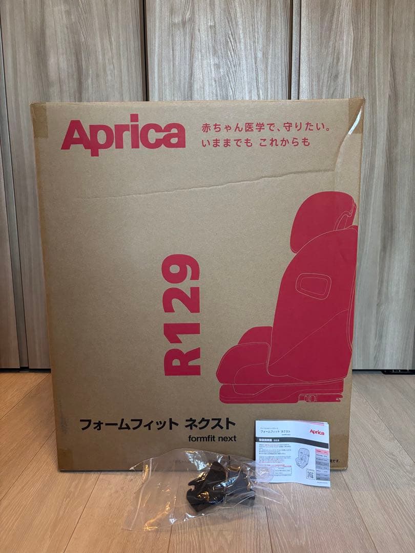 【美品】Aprica フォームフィット ネクスト ステラグレー