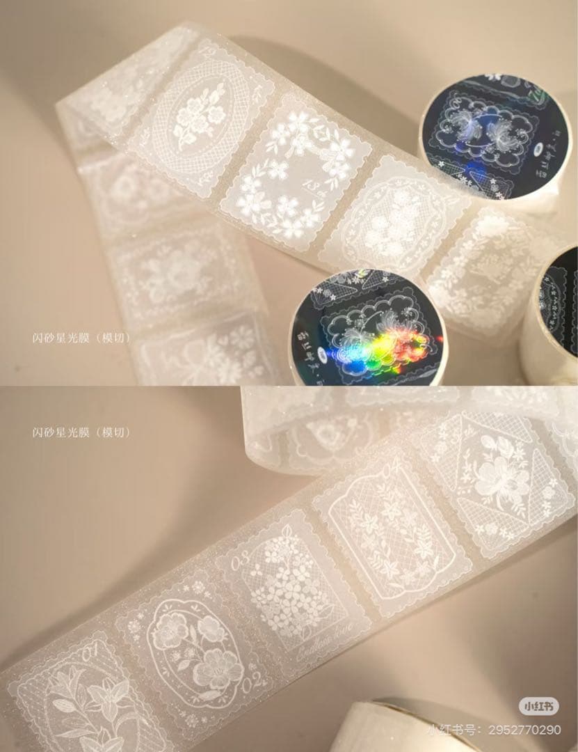 【8809】海外　マステ　5m巻売り　PETラメ加工カッティング　レース切手　白