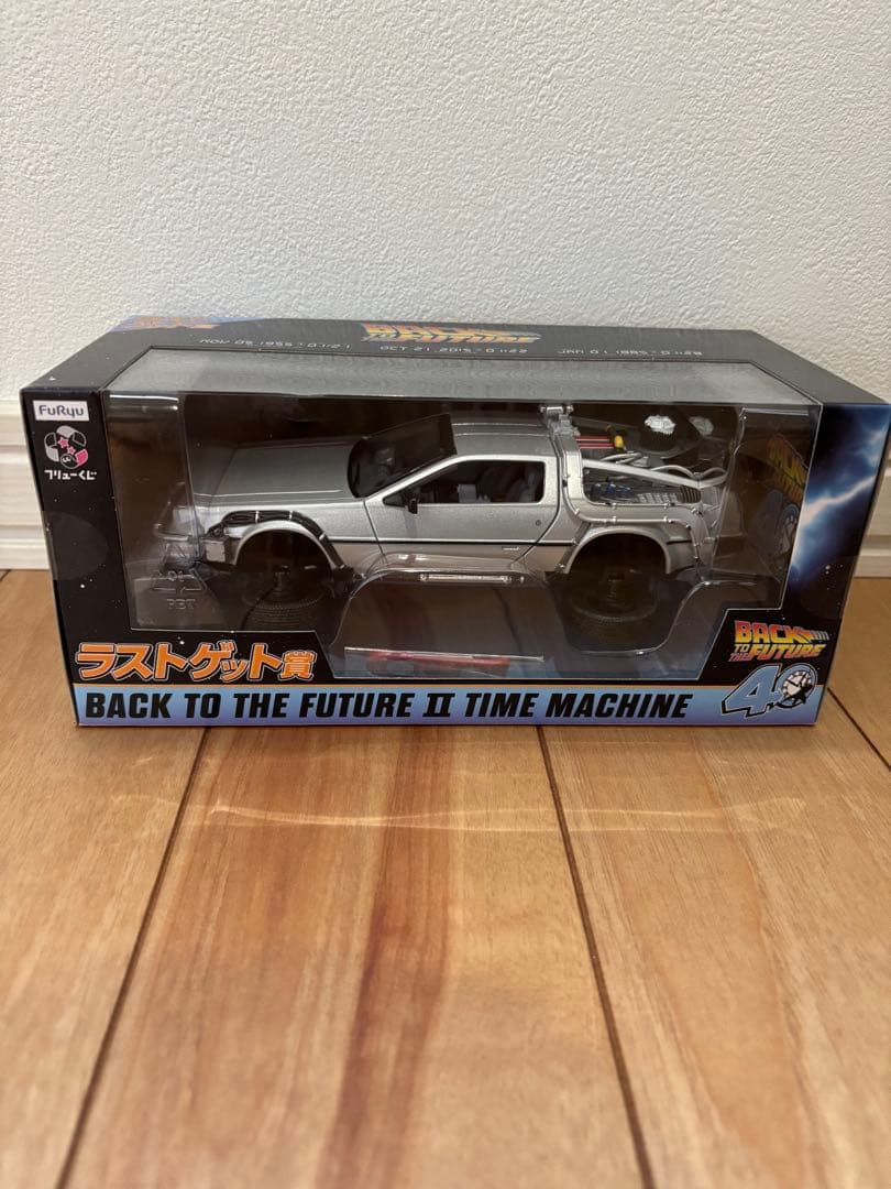 フリューくじ　バックトゥーザフューチャー デロリアン ミニカー　ラストゲット A