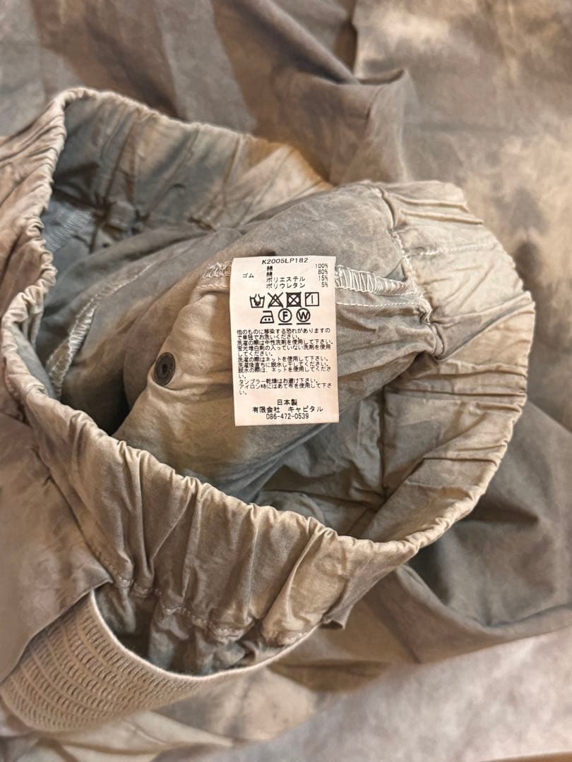 Kapital Kountry かつらぎシモキタパンツ 新品未使用