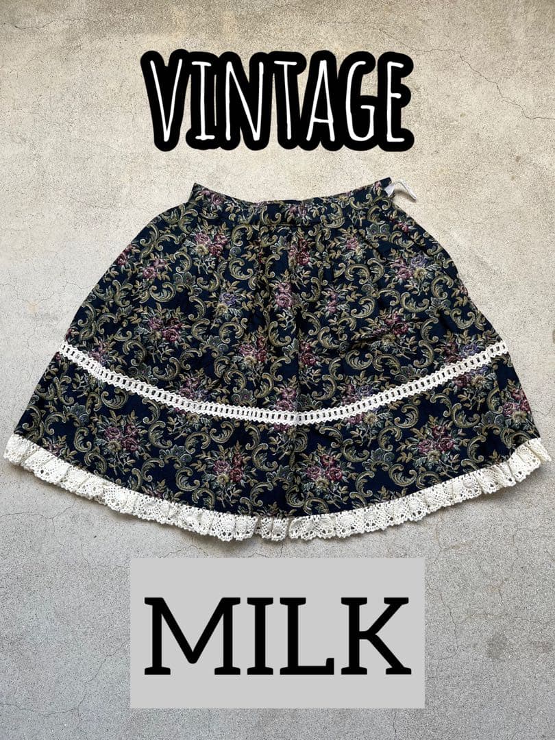 【美品】MILK ビンテージ　スカート　ゴブラン調