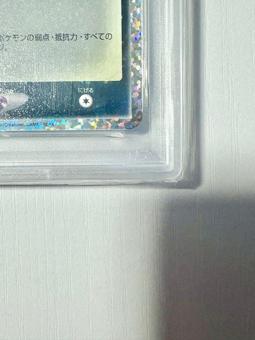 【PSA10】ブラッキー 25th プロモ