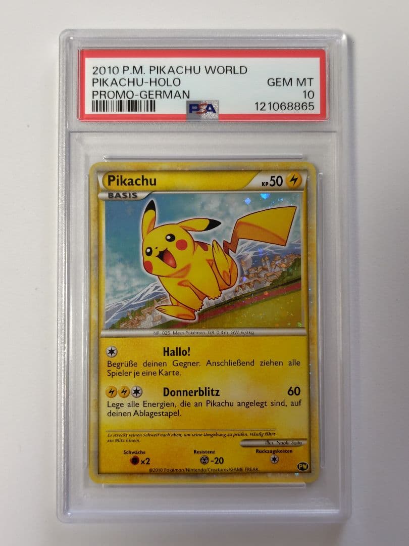 【PSA10】ピカチュウワールド ドイツ ポケモンカード