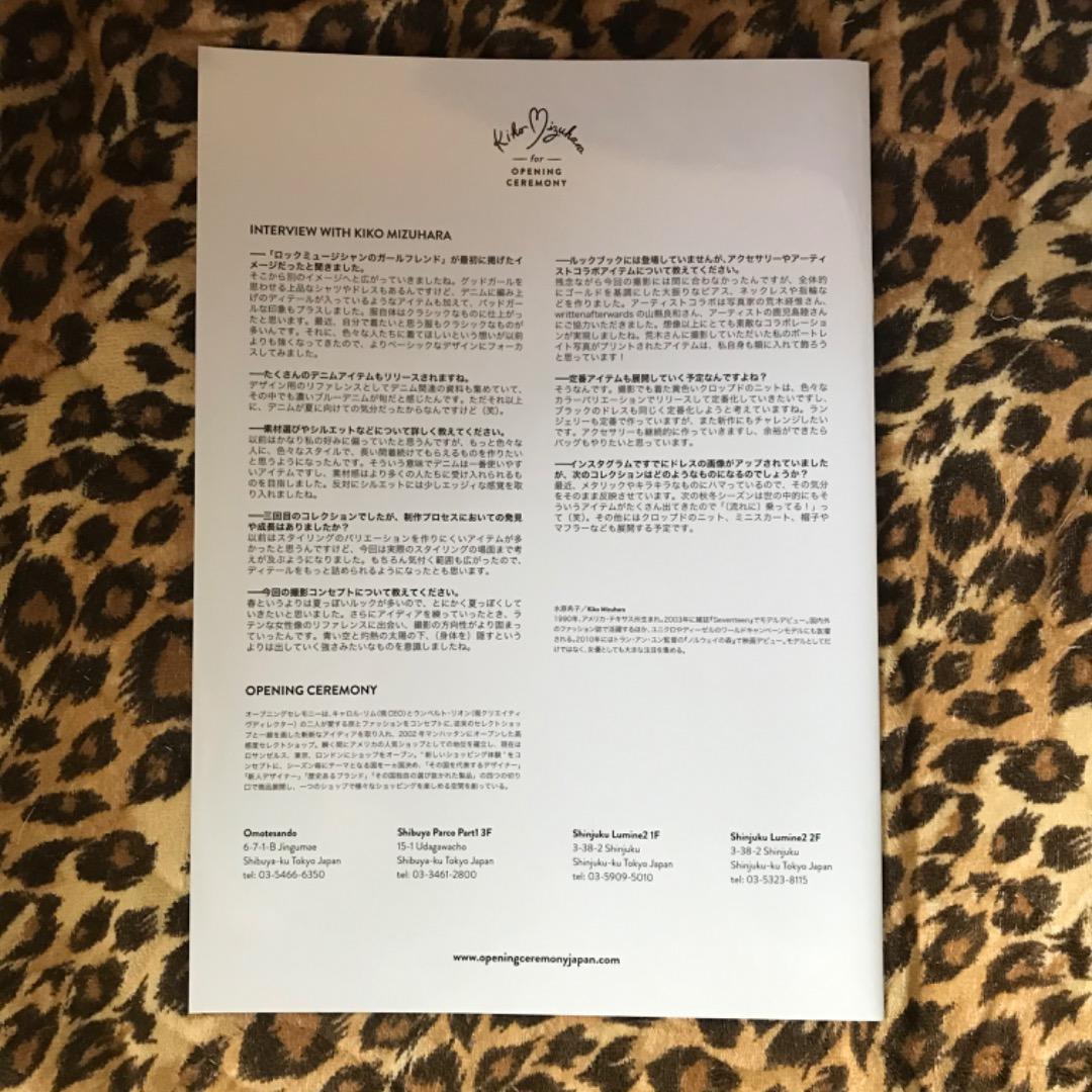 OPENING CEREMONY カタログ　水原希子　オープニングセレモニー