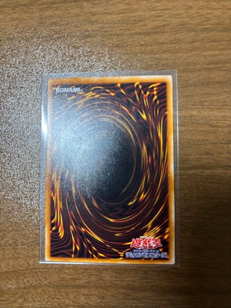 【準美品】暗黒騎士ガイア レリーフ　アルティメット　遊戯王