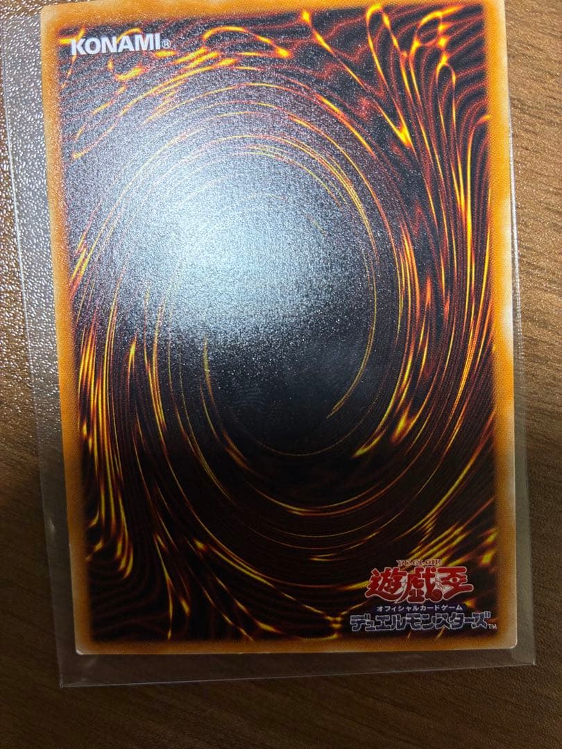 【準美品】暗黒騎士ガイア レリーフ　アルティメット　遊戯王