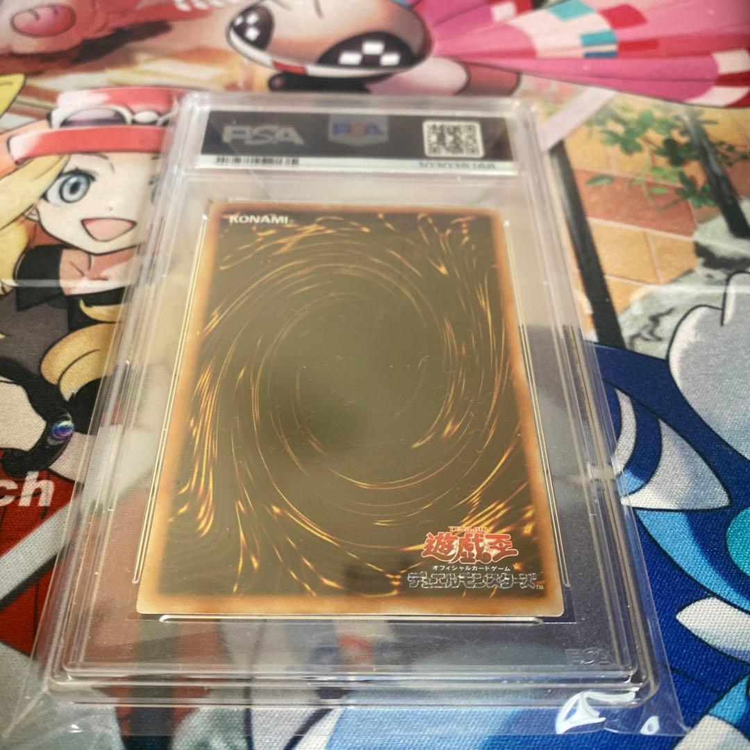 ブラックローズドラゴン　ホロ　遊戯王　psa7