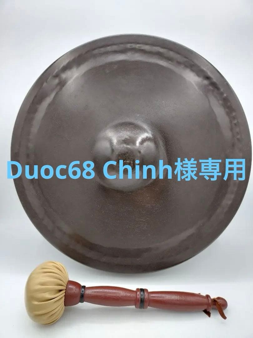 c763 銅鑼 大 バチ付 紙箱 茶道具 古物