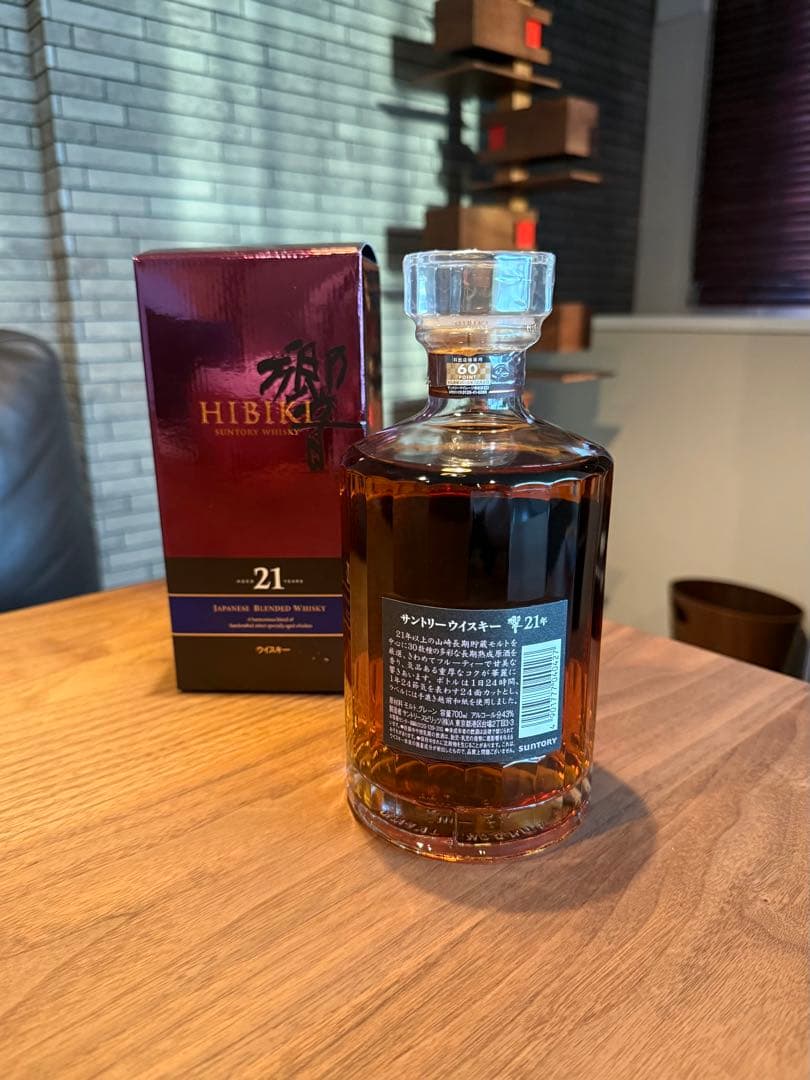 【JJstore】響21年×2本