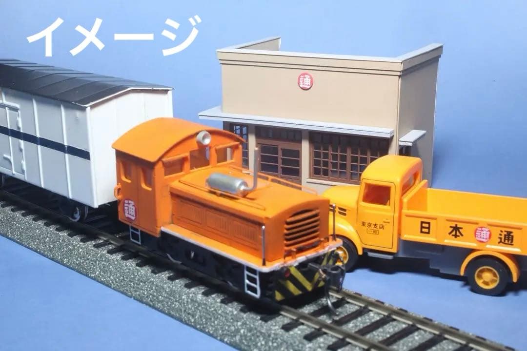 コスミック　KATO15t入換機関車 HO