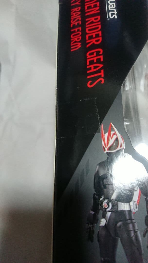 フィギュアーツ 仮面ライダーギーツ マグナムブースト エントリーレイズ セット