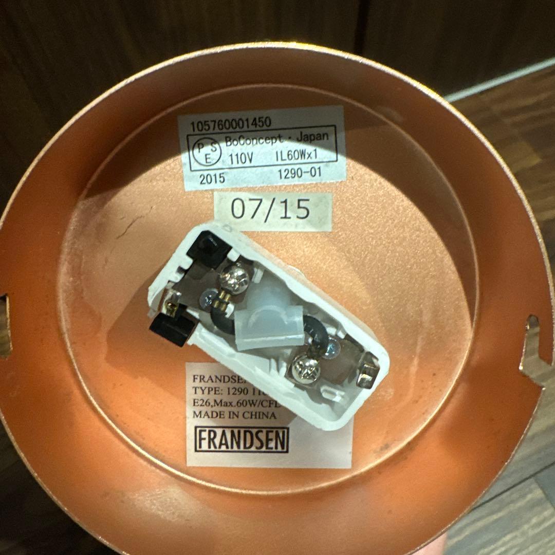 北欧 デンマーク Boconcept ボーコンセプト パインコーン ペンダント