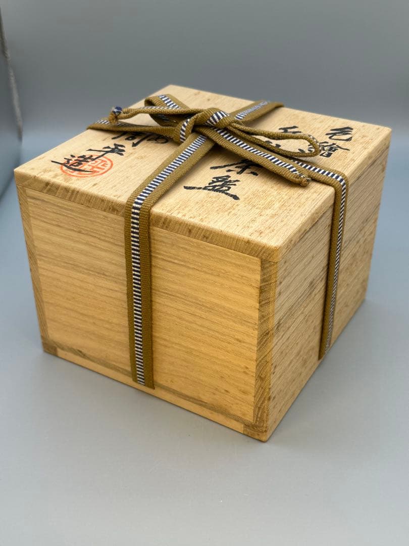 茶道具　茶碗　尾形周平　水仙絵