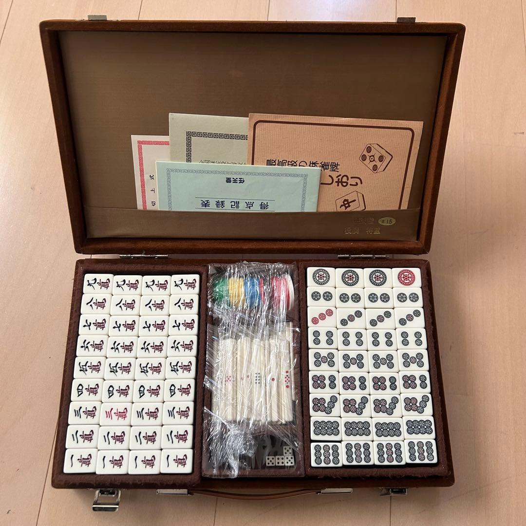 【希少】任天堂 麻雀牌 特重 点棒付 ケース 昭和レトロ　赤亀一筒