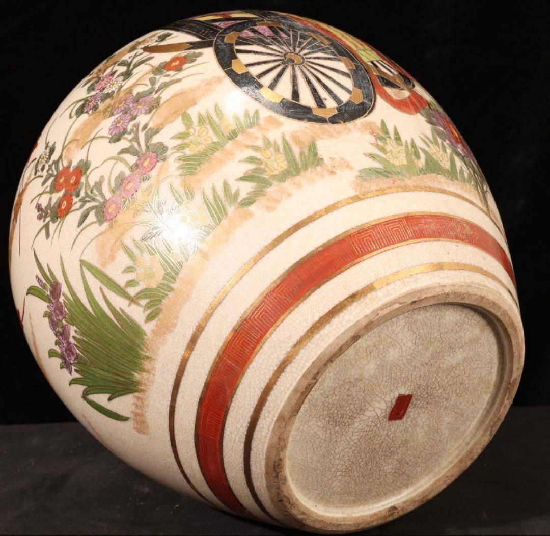 薩摩焼 耳付花瓶 色絵金彩 唐草花紋 花瓶 飾壺 時代物 古美術 骨董品