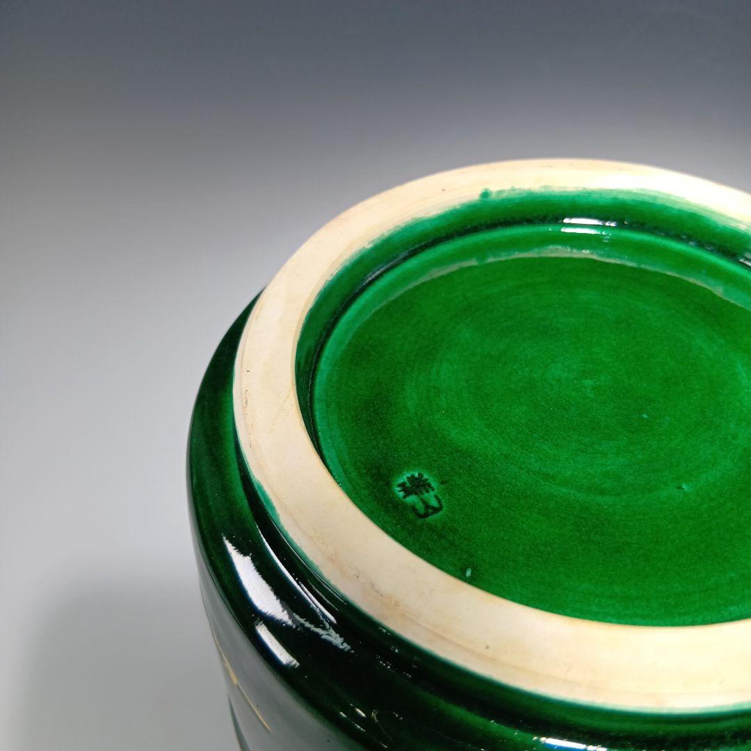 茶道具　端山造　青釉松葉皆具一式　 共箱　美品