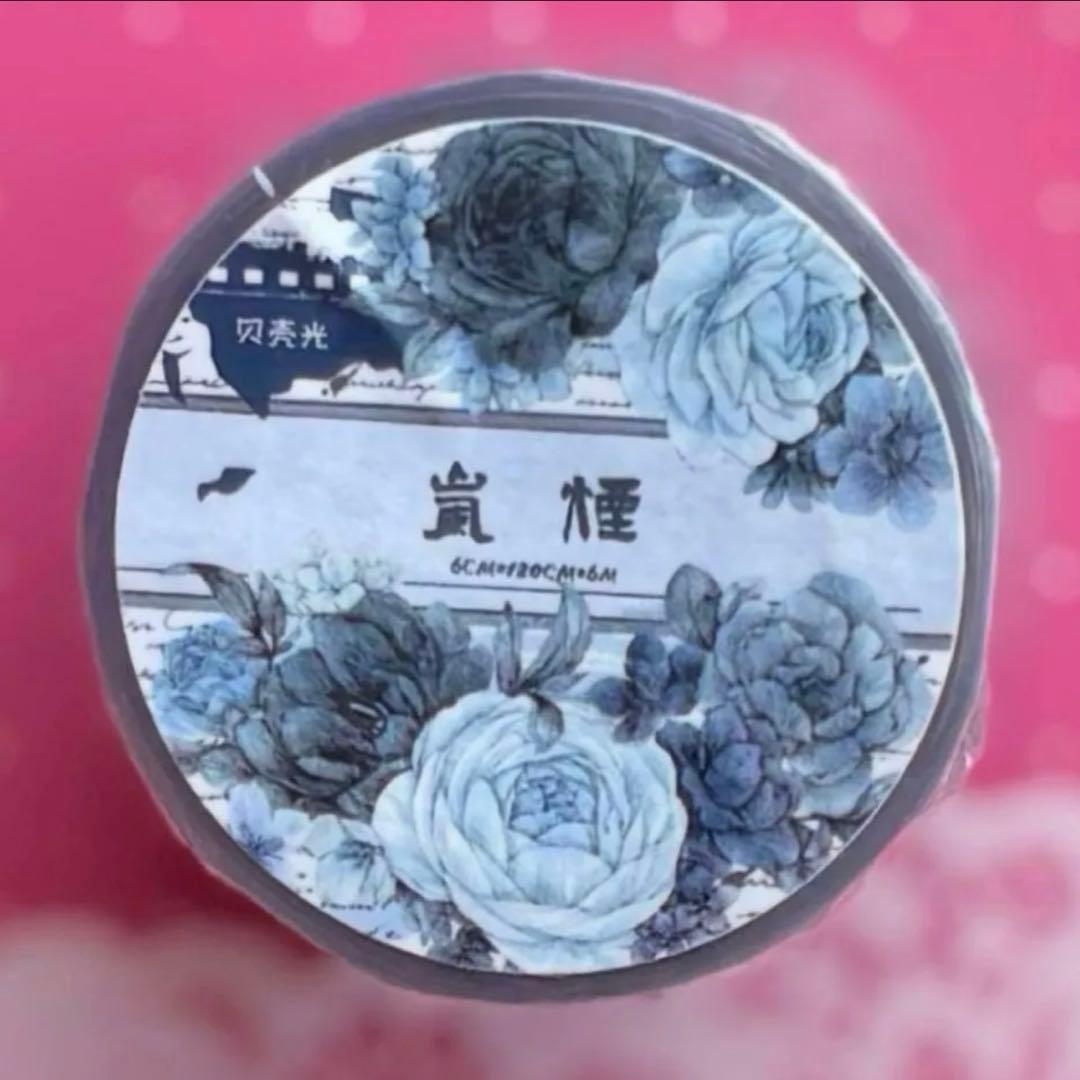 贝壳光 6cm×6m 岚烟 海外マスキングテープ 海外マステ　花