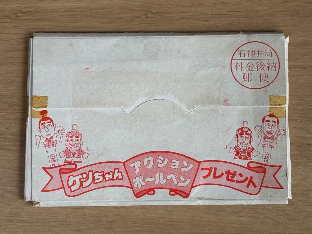 【超激レア品】ケンちゃんラーメン アクションボールペン　フルセット×２種類