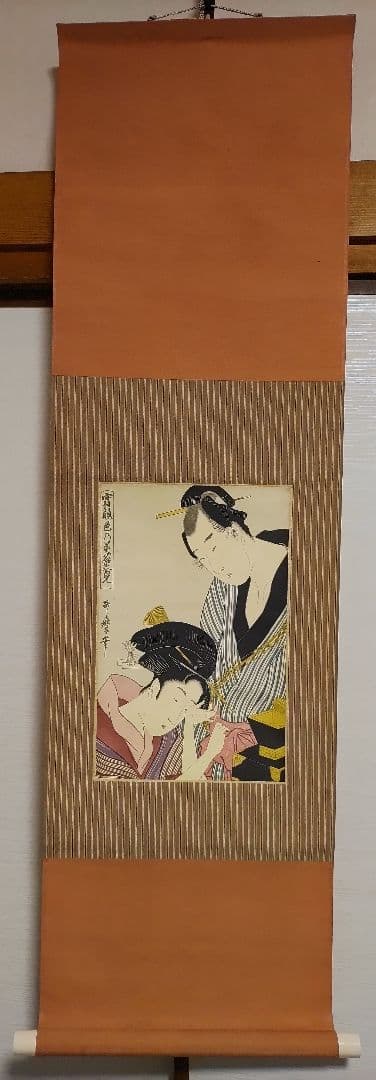 ご希望額まで値下げ～@ 浮世絵美人画 歌麿 印刷掛軸3本セット＋オマケ木箱