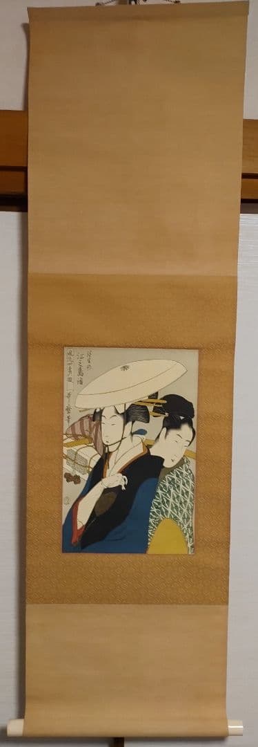 ご希望額まで値下げ～@ 浮世絵美人画 歌麿 印刷掛軸3本セット＋オマケ木箱