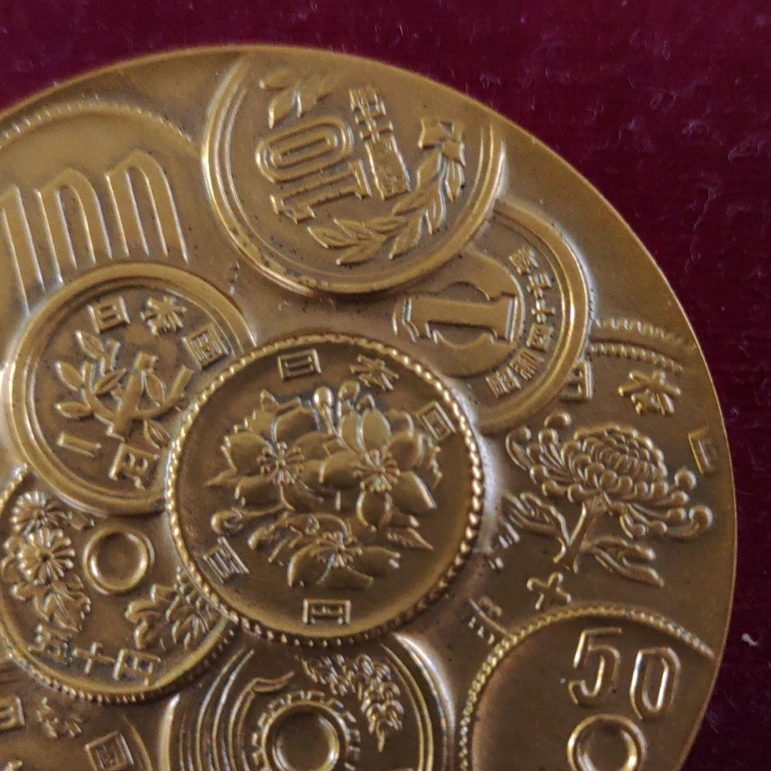 造幣局泉友会　記念メダル