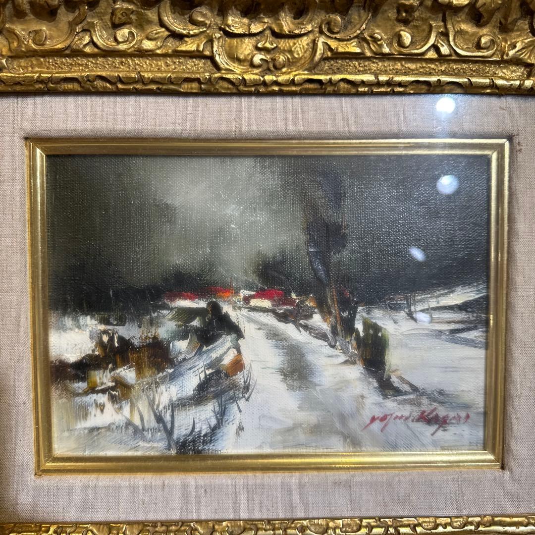 葛西四雄 印象派 油彩画 雪景