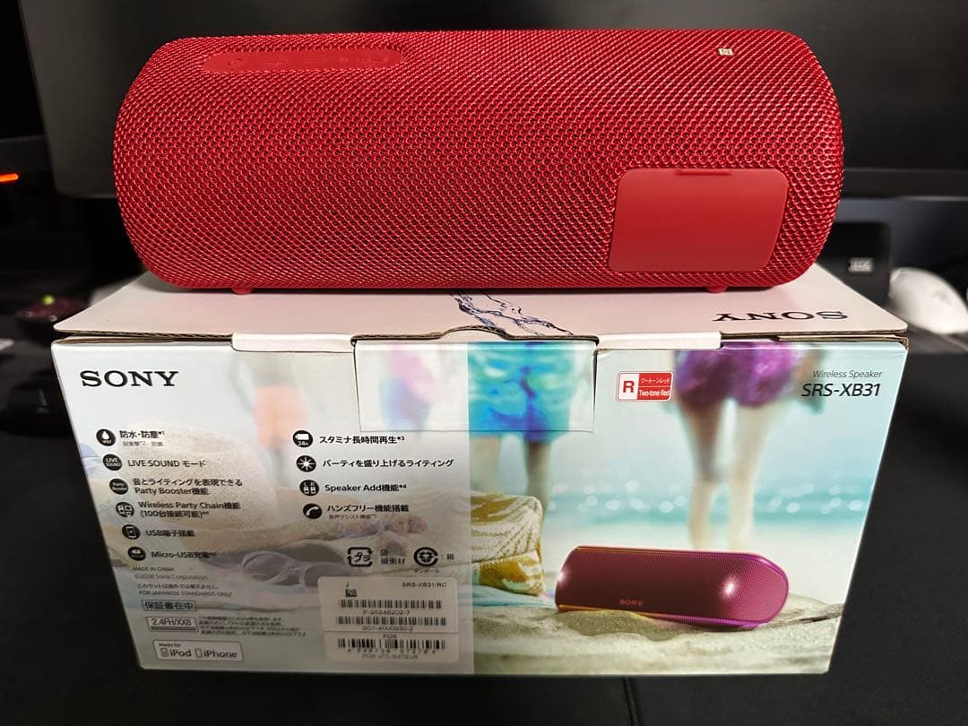 SONY SRS-XB31 レッド ワイヤレススピーカー