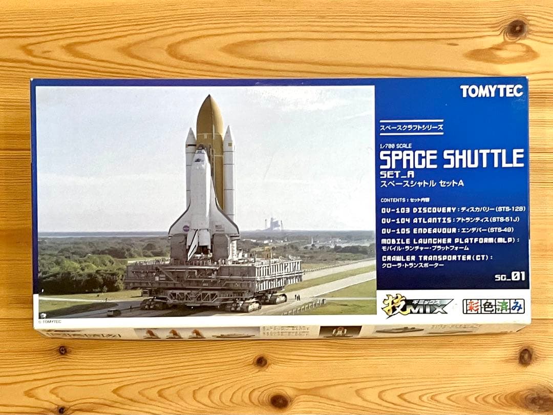 超希少！技MIX製　スペースシャトルセット