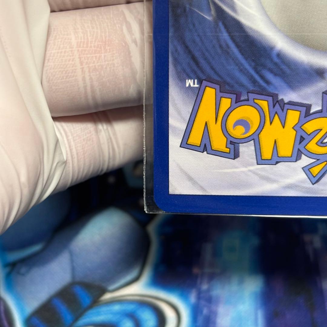 【新品未開封】旧裏　ピカチュウ　英語　美品USEnglishプロモ