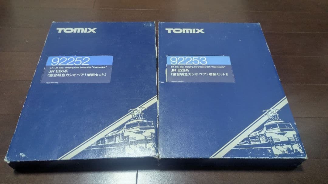 【本日限り新品ED79付き】TOMIX E26系カシオペヤフルセット