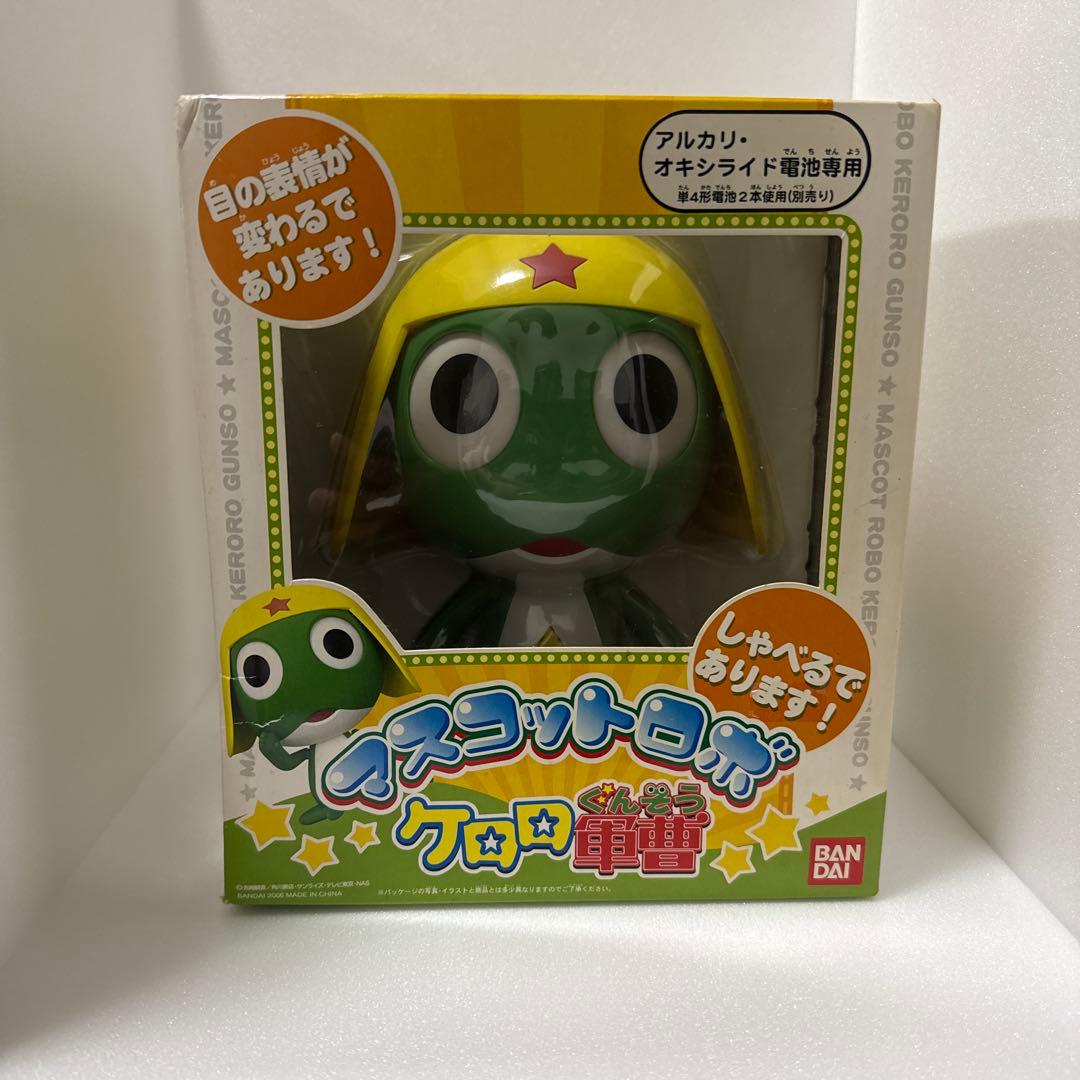 ケロロ軍曹 マスコットトロッポ バンダイ