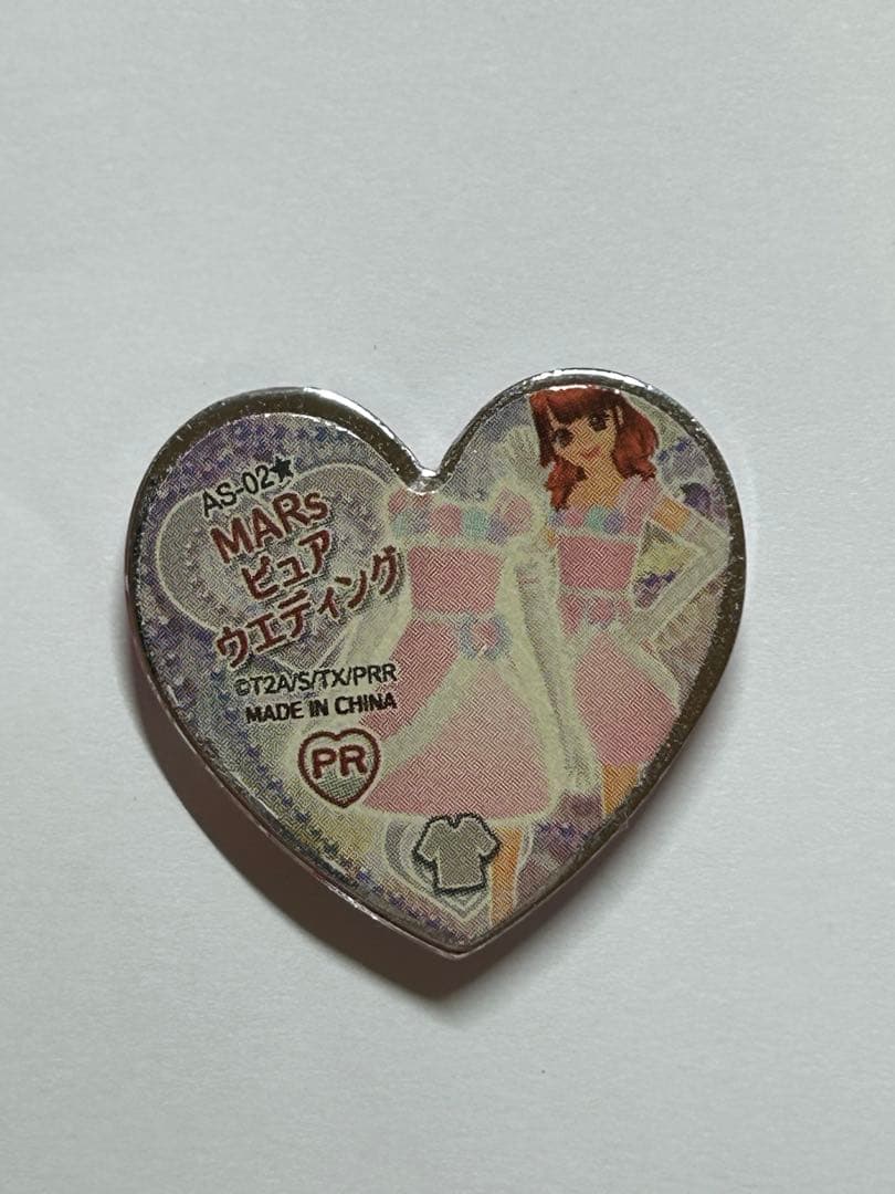 プリズムストーン　MARsピュアウェディング