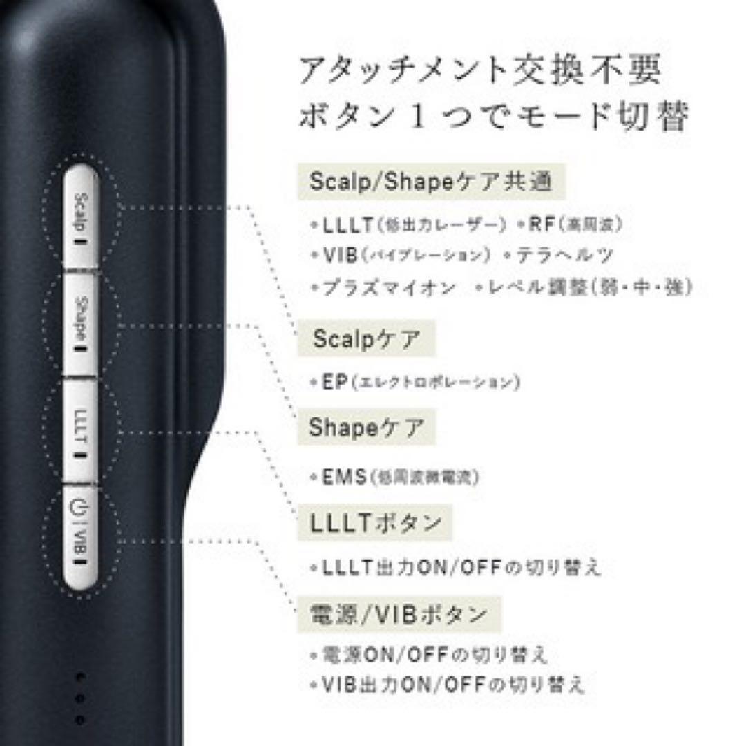 保証◎新品未使用！STELLA ステラ美顔器 LLLT EMS RF搭載 27