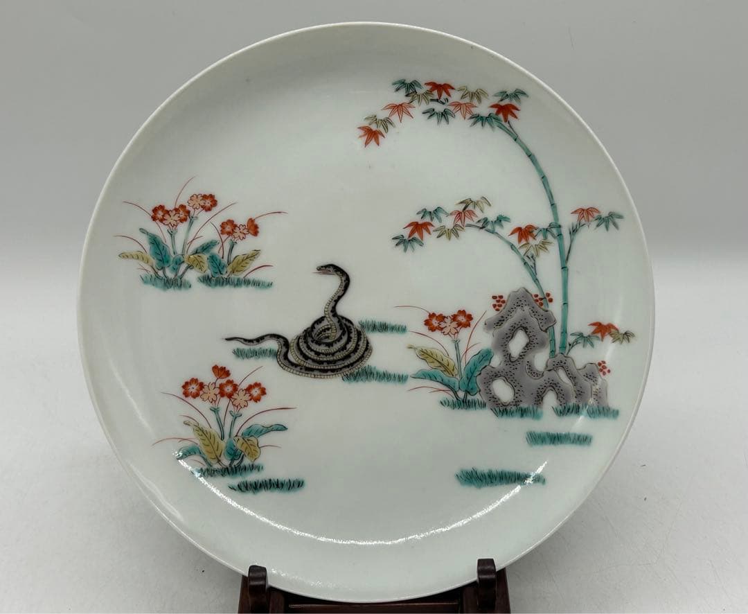 今泉今右衛門　13代　蛇　飾り皿　送料込み1127