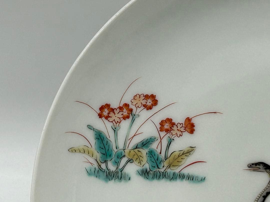 今泉今右衛門　13代　蛇　飾り皿　送料込み1127