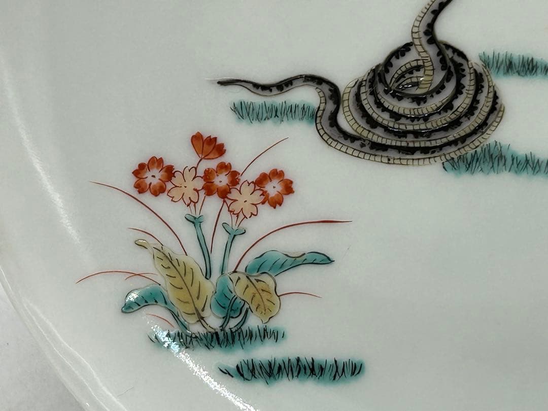 今泉今右衛門　13代　蛇　飾り皿　送料込み1127