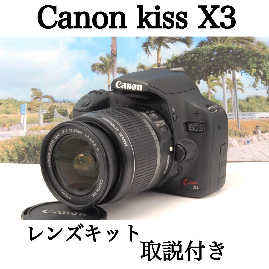 ✨美品✨Canon kiss X3 レンズセット 初心者おすすめ 迷ったらコレ◎