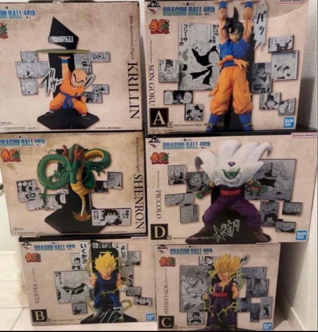 ドラゴンボール一番くじ　40th其の二　フィギュアコンプリートセット