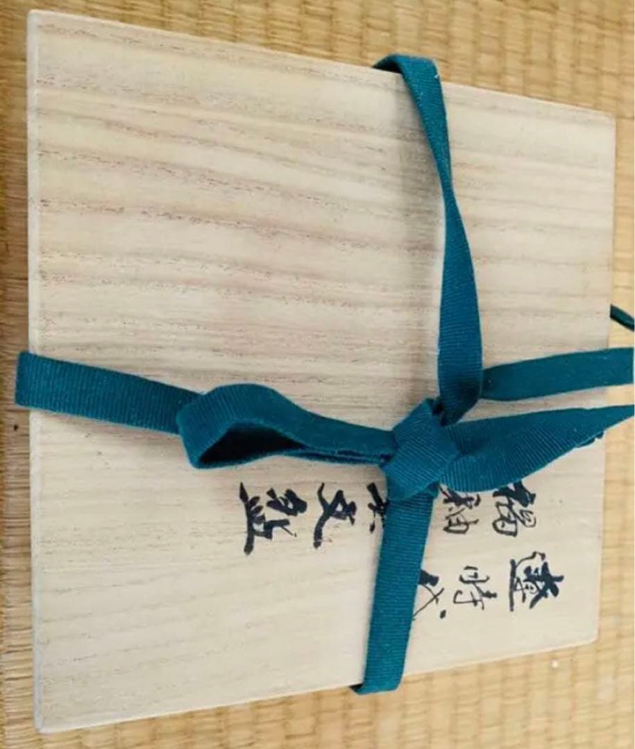 中国遼時代青磁焼物