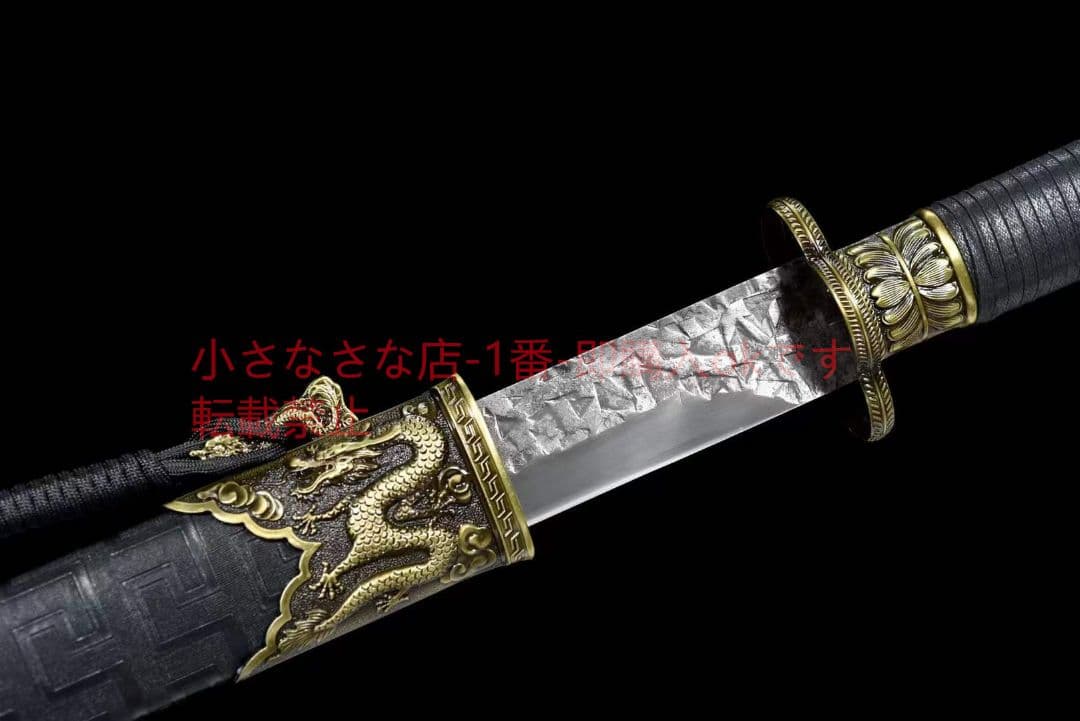 黒金古刀青龍戦刃 古兵器 武具 刀装具 日本刀 模造刀 居合刀