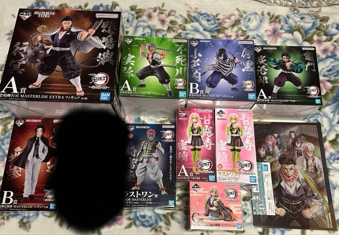 【新品未開封】鬼滅の刃一番くじまとめ売り