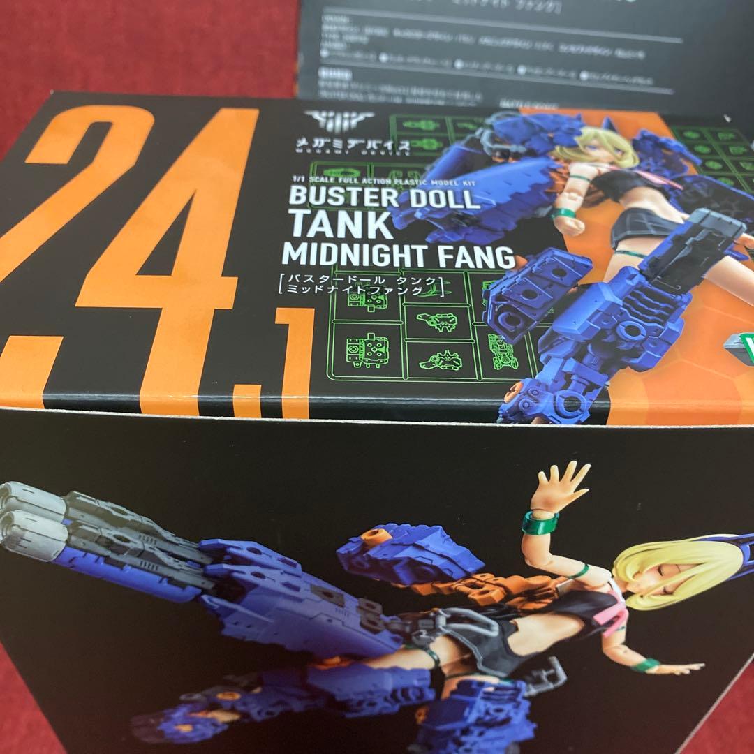 コトブキヤ　メガミデバイス　バスタードール　まとめて　3箱未開封　一箱開封