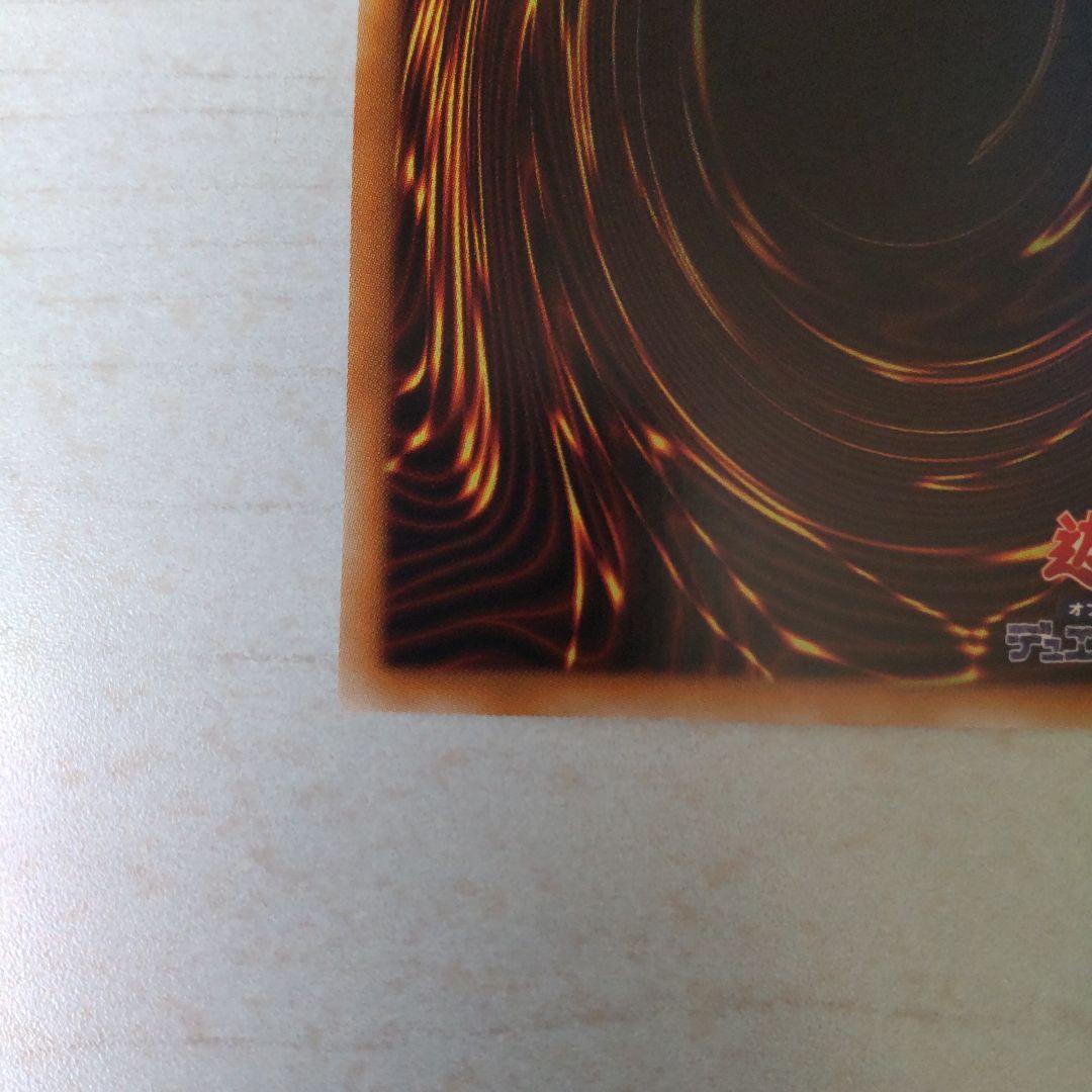 青眼の白龍　ホログラフィック　TRC-JP000